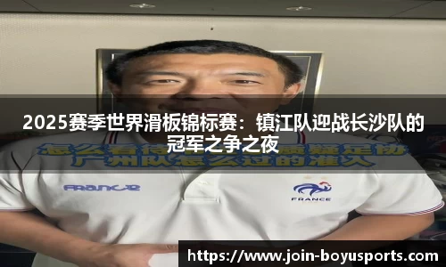 博鱼体育官网