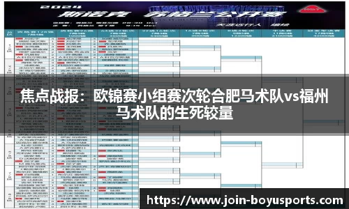 博鱼体育官网