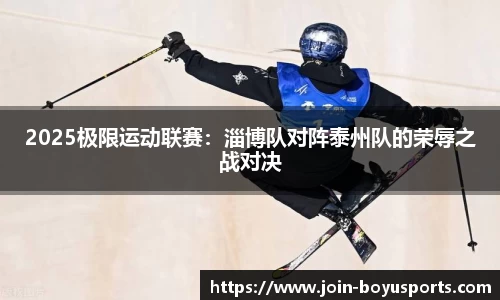 博鱼体育