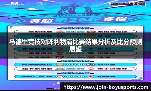 博鱼体育官网